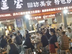 -老兰家传统烧烤炒菜泡馍(小南门店)