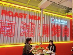 -南浦洞烤肉·新世界版(奥体店)