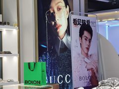 -无界眼镜MaxLess(五角场万达店)