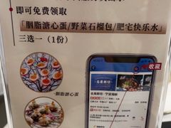 -名甬鲜坊·宁波海鲜(爱琴海店)