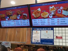 -1973继光香香鸡(大东方百货店)