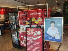 -必胜客(津塘店)