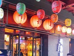 门面-有喜屋·烧鸟·居酒屋(三钢里店)