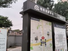 -刘家窑(地铁站)