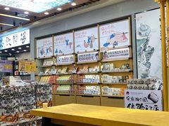 -茶颜悦色(德思勤L1层游园会店)
