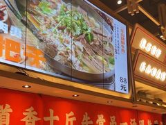 -川堂风·跷脚牛肉·乐山爆炒(宝山日月光店)