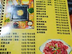 -滇藏石锅宴(北门坡古城管理局店)