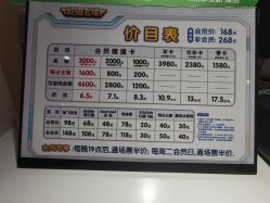 -乐多星球潮玩中心(沈阳嘉里城店)