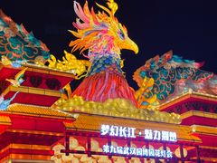 -武汉园博园(武汉自然博物馆)