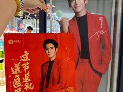 -良品铺子(大唐西市店)