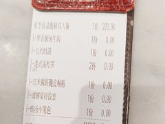 -蝴蝶里·粤菜·点心(龙湖杭州金沙天街店)
