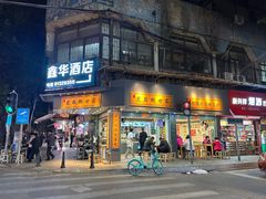 -芝麻糊世家(西华店)