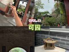 -东莞市可园博物馆