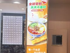 -西部马华清真兰州牛肉面·烧烤夜市(三里河店)