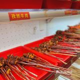 带你体验不一样的串串牛串门串串香