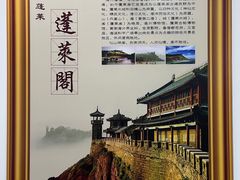 -阅江楼风景区