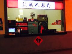 -薇满楼宴会中心(尚城国际购物中心店)