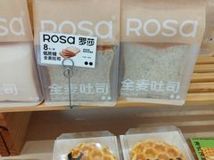 -罗莎蛋糕(钱江店)