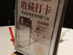 -红棉中餐厅·广州海航威斯汀酒店