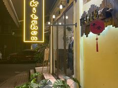 -K·Kitchen KK牛扒厨房(江南西店)