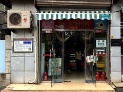 门面-三元梅园(永定路店)