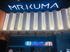 -Mr·Kuma酷么先生雪之乐园