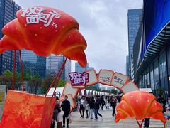 -合景·悠方(成都店)