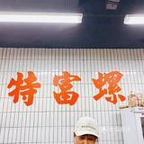 再搭配他们家的豆花或者豆奶,酣畅淋漓!