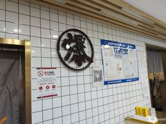 门面-冰冰酱老味刨冰绵绵冰(中山路总店)