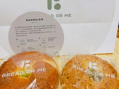 -面包与我Bread Or Me(长城汇店)