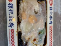 -银记肠粉店(北京路店)