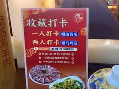 -津门老羊家·铜锅涮羊肉·烧烤(科技园店)