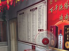 -金台阶鱼馆(于桥水库店)