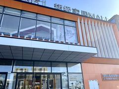 -住范儿家装·整体家装·装修设计