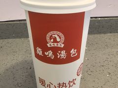 -鸡鸣汤包(红山动物园店)