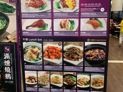 -太兴烧味餐厅(香港机场店)
