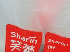 -笑蕾(长春路店)