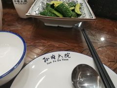 -孙府大院(步行街店)