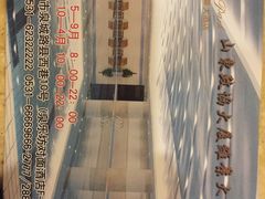 -齐汇维景大酒店游泳馆(山东政协大厦齐汇维景)