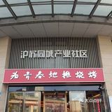 串起美味的一天！