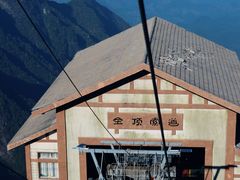 -萍乡武功山风景名胜区