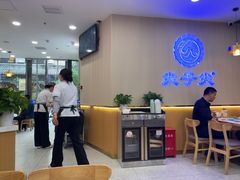 -清真·尖子尖牛肉面(王府井店)