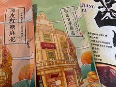 -皇饭儿·王润兴酒楼(河坊街店)