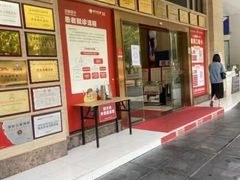 -好大夫口腔(广州店)