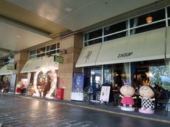 -杂咖zacup(领展中心城店)