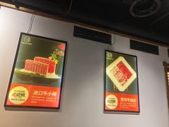 -北平三兄弟涮肉(簋街总店)