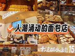 -小飞象面包公社(珠江路金鹰店)