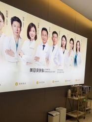 -深圳米兰柏羽医疗美容医院