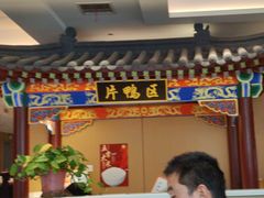 -梅利汴京烤鸭•开封豫菜地标店(晋安路店)