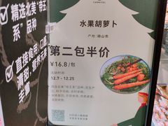 -Olé精品超市(苏州中心店)